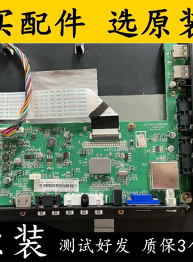 原装长虹LED42B2000C主板JUC7.820.00066596屏M420F13-E1-L 测好