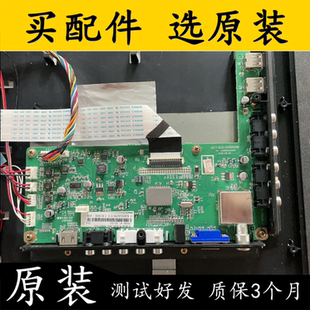 原装长虹LED42B2000C主板JUC7.820.00066596屏M420F13-E1-L 测好