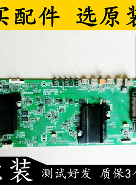 原装海信 LED65XT810X3DU主板RSAG7.820.6014 屏LTA650FW01 测好
