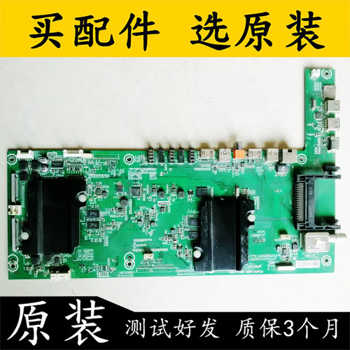 原装海信LED65XT810X3DU主板