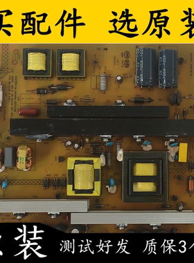 原装拆机 长虹 58Q1N 电源板 HSL50S-1M2 7A2 XR7.820.358 V1.3