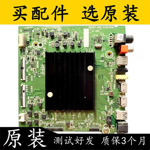 原装海信HZ65A55E液晶电视主板