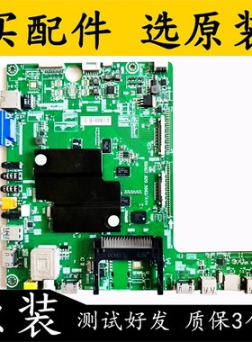 原装海信LED39/42/50/55/58//60/65K680X3DU主板RSAG7.820.5583屏