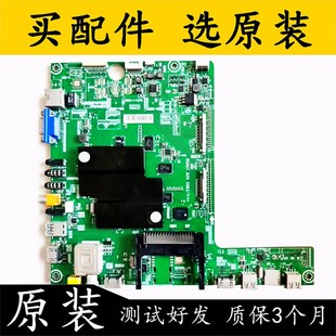 65K680X3DU主板RSAG7.820.5583屏 原装 海信LED39