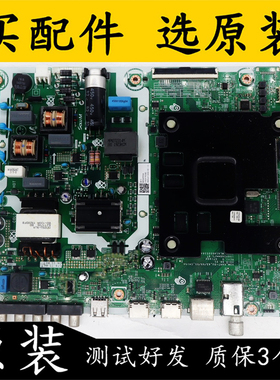 原装三星UA55RU7550JXXZ电视主板ML41A050538A配屏CY-DR055HGEE1V