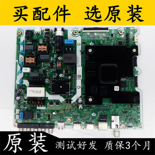 原装三星UA55RU7550JXXZ电视主板ML41A050538A配屏CY-DR055HGEE1V