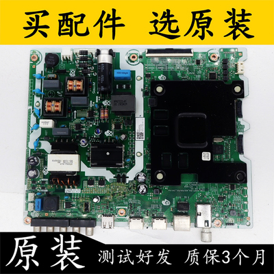原装三星UA55RU7550JXXZ电视主板