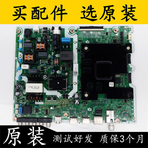 原装三星UA55RU7550JXXZ电视主板