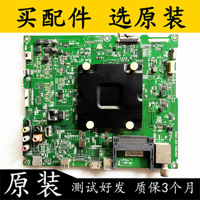 原装拆机海信LED65EC880UCQ主板