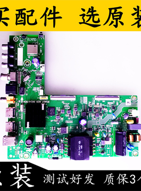 原装海信43A3F电视主板RSAG7.820.9614 配屏HD425Y1F71-T0电路板