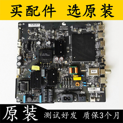 原装微鲸W49FW49K主板