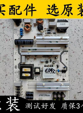 原装长虹65Q2EU 65Q3EU电源板HQL85D-2SE 480-A HQL75D-2SB实物