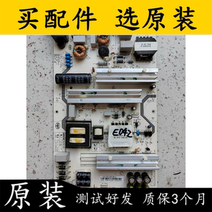 2SE 65Q3EU电源板HQL85D 480 2SB实物 原装 HQL75D 长虹65Q2EU