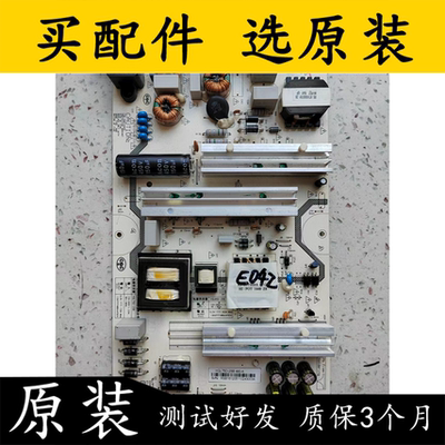 原装长虹65电源板HQL85D-2SE
