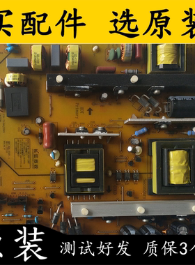 原拆机 长虹 UD49C6000ID 电源板 XR7.820.374V1.1 HSL60D-12M7