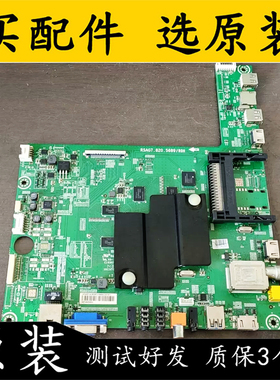 拆机原装海信LED42K680X3DU主板RSAG7.820.5689/ROH屏V420DK1-KS1