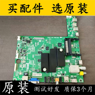 KS1 ROH屏V420DK1 拆机原装 海信LED42K680X3DU主板RSAG7.820.5689