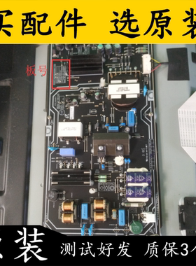原装小米L65M5-AZ 电视电源板 PSLF221301X 电路板 测好 送运费险