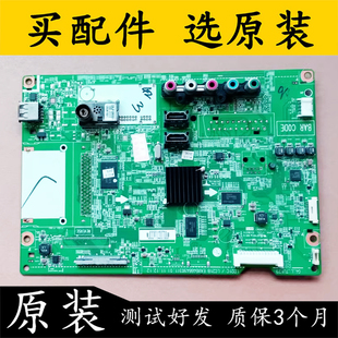 原装LG 42LS4100-CA液晶电视主板EAX64664903(1.0)配屏LC420EUE好