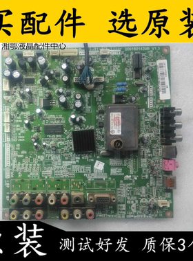 海尔 L26K1A /L26R1B/L26R3A主板 0091801439B 屏M260TWR1