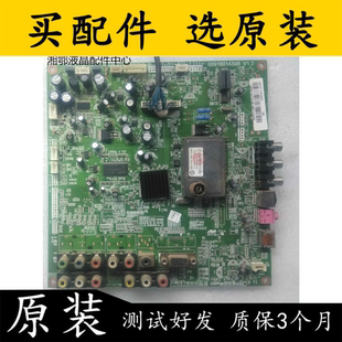 海尔 L26K1A /L26R1B/L26R3A主板 0091801439B 屏M260TWR1