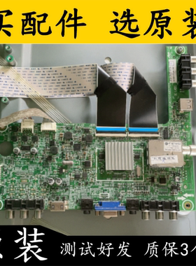 原装海信LED32K100N主板RSAG7.820.4801 配屏HE315FH-F18