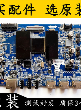 原装创维酷开55K1Y 主板5800-A8A130-0P50 配屏REL550FY(LD0-001)