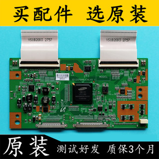 海信LED55K510G3D液晶电视图像显示逻辑板SD120PBMB3C4LV0.1现货