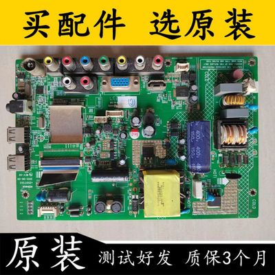 原装康佳LED32F3600CE电视主板好