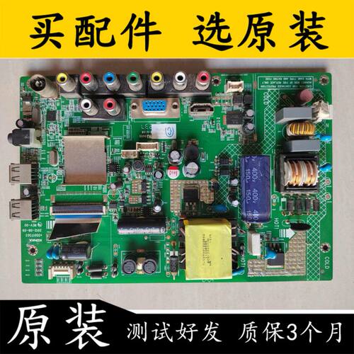 原装康佳LED32F3600CE电视主板好