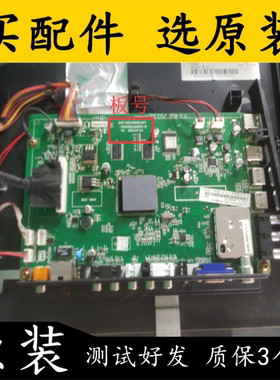 原装长虹LED42B3100IC 主板JUC7.820.00064487屏M420F12-E1-A直插