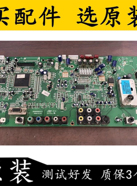 原装海尔L42R1A电视主板0091800885AV1.1配屏LC420WXN测好电路板
