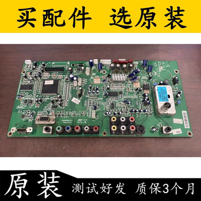 主板0091800885AV1.1配屏