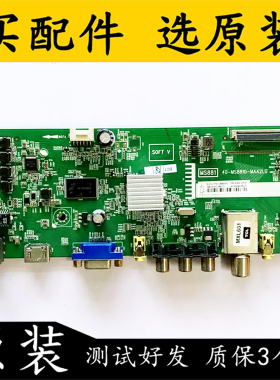 原装TCL L48F1620E液晶主板40-MS881D-MAA2LG 配屏LVF480CSOT E30