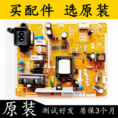 电源板BN44-00492A/B/D测三星