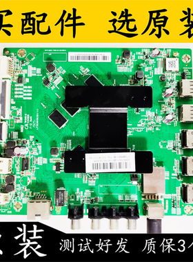 小米L58/65/70/75M5-4A/5A/4C/EA主板DKTV-B001-T962-AC-20180816