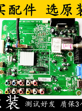 原装TLM32V68A/8599 主板 RSAG7.820.2181VER.B配屏LTA320AP05测