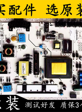 原装海信LED42K20/K30JD/EC260JDLED39K20D电源板RSAG7.820.5338