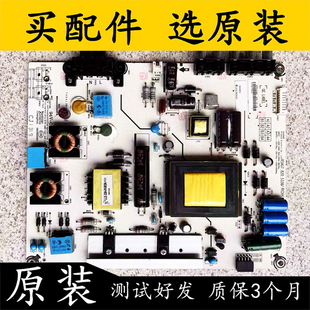 原装海信LED42K20/K30JD/EC260JDLED39K20D电源板RSAG7.820.5338