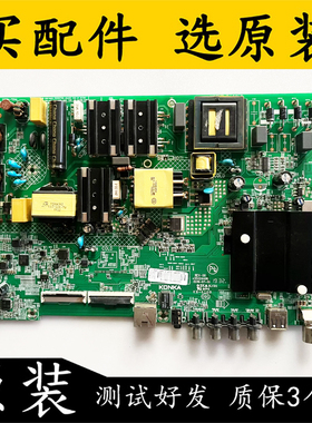 原装康佳LED55P7 55K5100 55G6K主板35024406 LG屏2727YT 2175YT