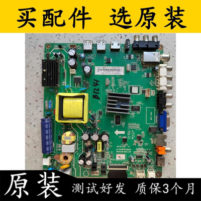 主板JUC7.820.00111493屏