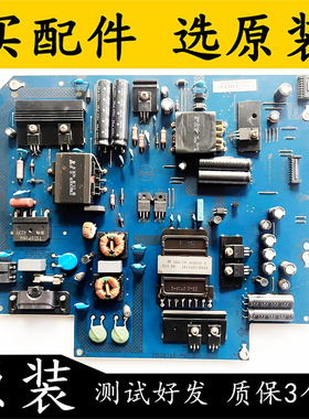 原装乐视Letv S50 X50Air电源板715G6748-P01/P02-000-003H/M测好