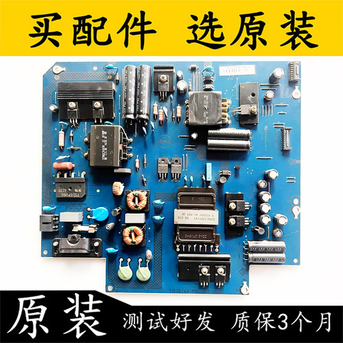 原装乐视LetvS50X50Air电源板