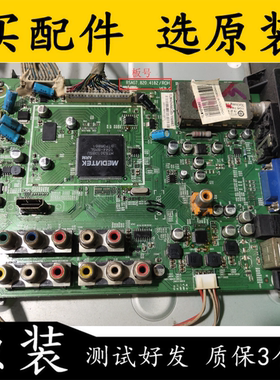 原装海信TLM42V66C 主板RSAG7.820.4182 屏LC420WUE(SC)(V1)