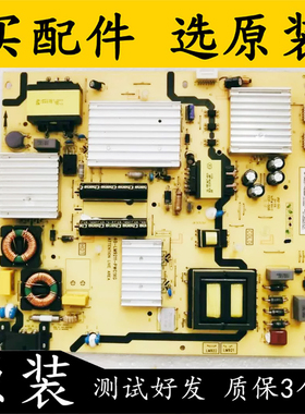 原装TCLL55H8800A-CF E5800A电源板40-LM9211-PWB1XG/PWD/C1XG测