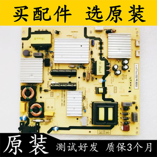 E5800A电源板40 LM9211 PWB1XG C1XG测 原装 PWD TCLL55H8800A