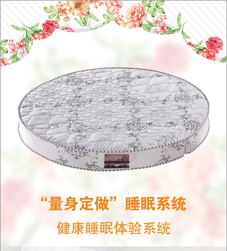 圆床垫可折叠椰棕加厚席梦思酒店