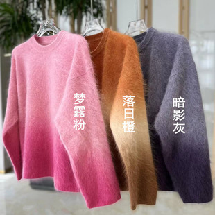 绝美扎染工艺！渐变拉绒山羊绒衫女毛衣圆领长袖套头羊毛打底上衣