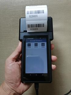 条码生成器打印扫码器仓库出入库一体机仓库管理系统仓库扫码枪