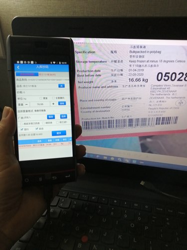 haohantech扫码抄码器扫码重量枪冻品出入库扫码重量牛羊肉抄码器